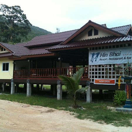 Hin Bhai Resort Chaloklum Exteriör bild